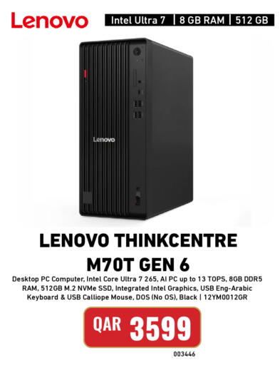 available at Digital Zone Trading in Qatar - Al Shamal