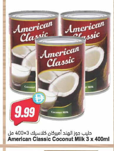 Coconut available at Almaya Supermarkets in UAE - Dubai
