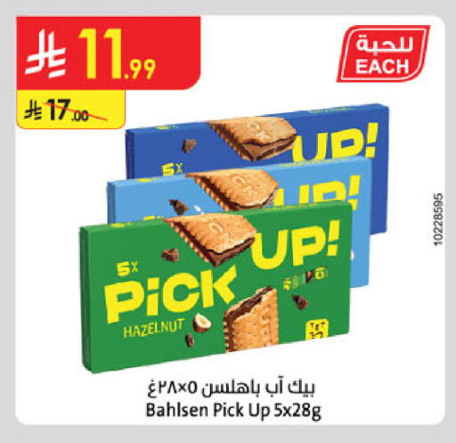 available at Danube in KSA, Saudi Arabia, Saudi - Al Hasa
