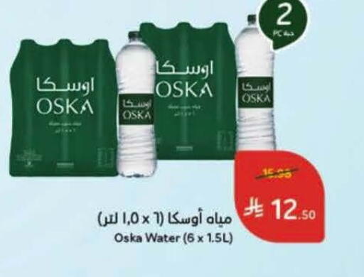 available at Hyper Panda in KSA, Saudi Arabia, Saudi - Al Khobar