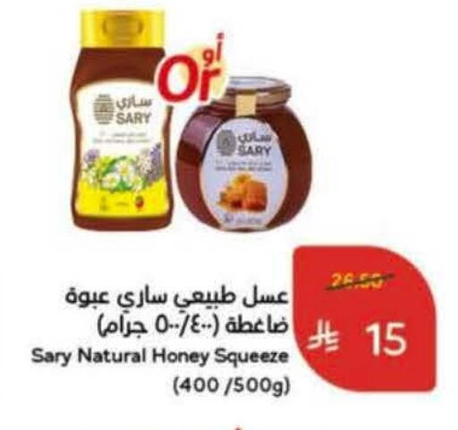 available at Hyper Panda in KSA, Saudi Arabia, Saudi - Al Khobar