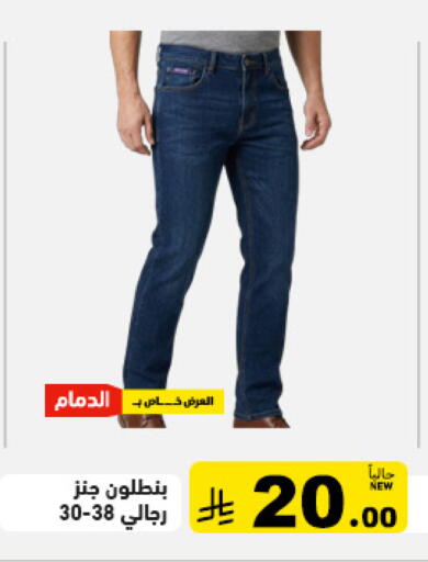 available at أسواق رامز in مملكة العربية السعودية, السعودية, سعودية - الرياض