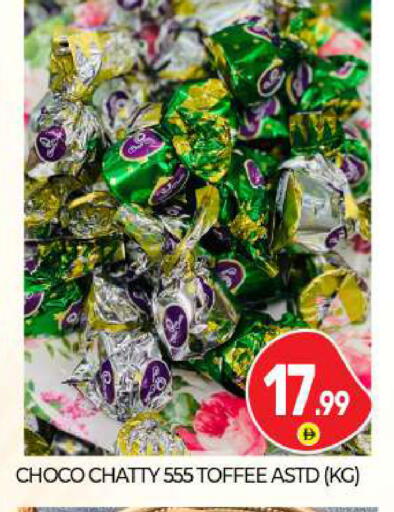 available at بيج مارت in الإمارات العربية المتحدة , الامارات - أبو ظبي