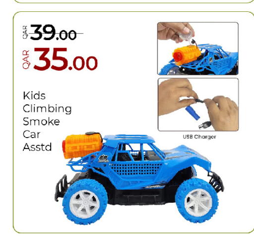 available at G MAX Hypermarket in Qatar - Al Rayyan