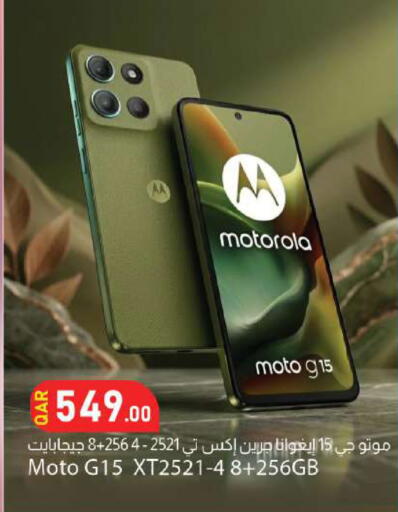available at دانا ماركت in قطر - الضعاين
