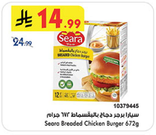 available at بن داود in مملكة العربية السعودية, السعودية, سعودية - المدينة المنورة
