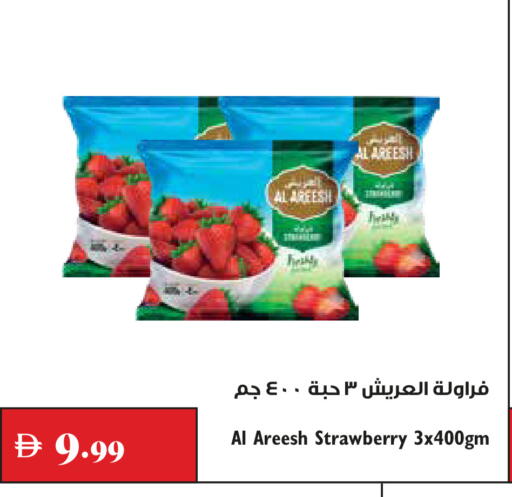 Strawberry available at تروليز سوبرماركت in الإمارات العربية المتحدة , الامارات - دبي
