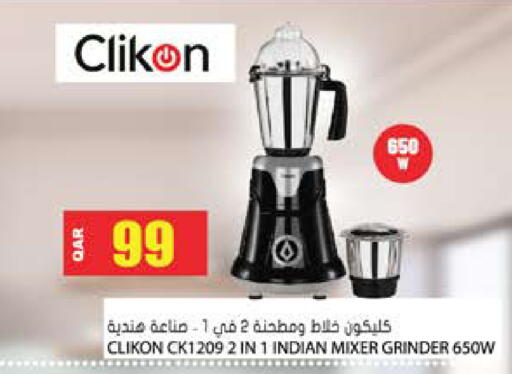 available at Grand Hypermarket in Qatar - Al-Shahaniya