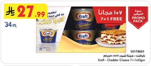 available at Bin Dawood in KSA, Saudi Arabia, Saudi - Jeddah