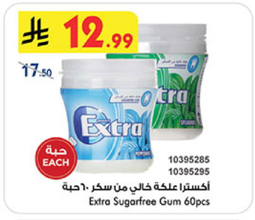 available at Bin Dawood in KSA, Saudi Arabia, Saudi - Jeddah