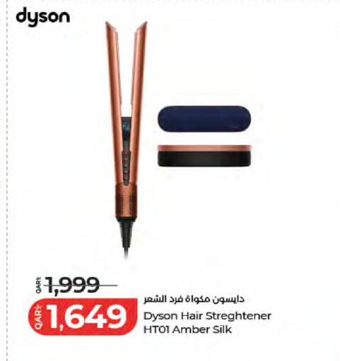 available at LuLu Hypermarket in Qatar - Al Shamal