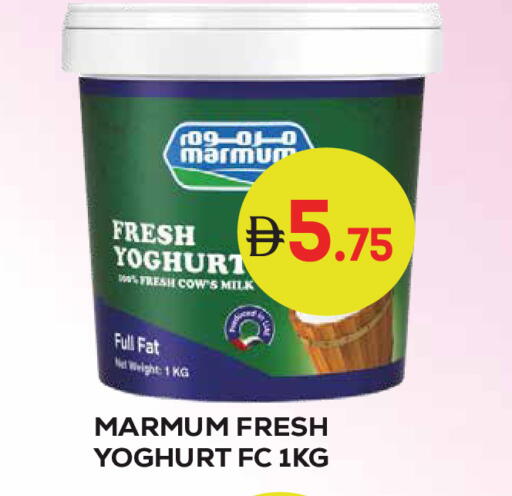 available at كيرالا هايبرماركت in الإمارات العربية المتحدة , الامارات - رَأْس ٱلْخَيْمَة