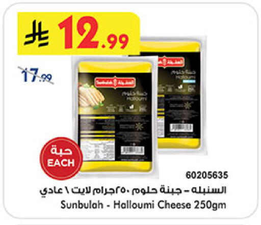 available at بن داود in مملكة العربية السعودية, السعودية, سعودية - المدينة المنورة