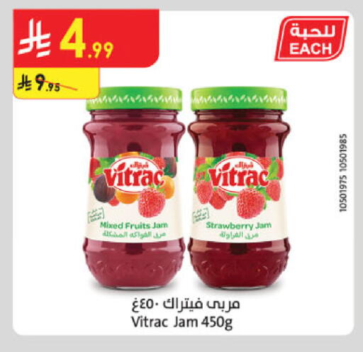Strawberry available at Danube in KSA, Saudi Arabia, Saudi - Medina