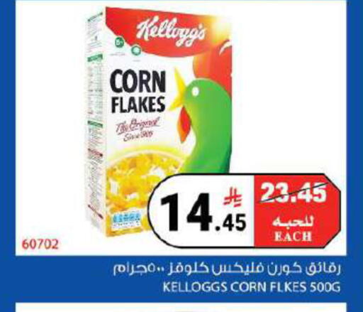 available at هاوس كير in مملكة العربية السعودية, السعودية, سعودية - مكة المكرمة