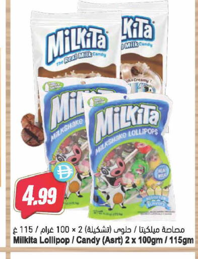available at Almaya Supermarkets in UAE - Dubai