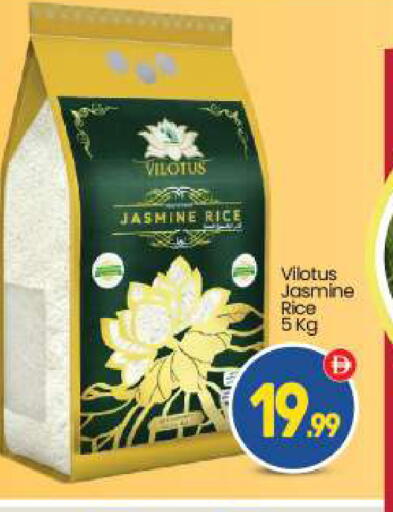 available at بيج مارت in الإمارات العربية المتحدة , الامارات - أبو ظبي