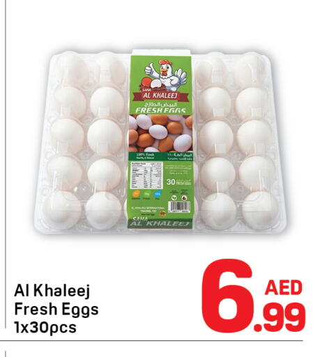 available at Day to Day Department Store in UAE - Dubai
