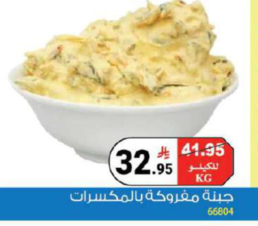 available at هاوس كير in مملكة العربية السعودية, السعودية, سعودية - مكة المكرمة