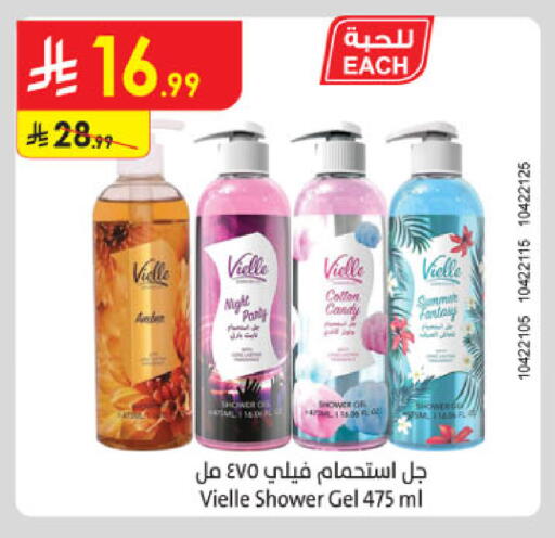 available at الدانوب in مملكة العربية السعودية, السعودية, سعودية - جدة