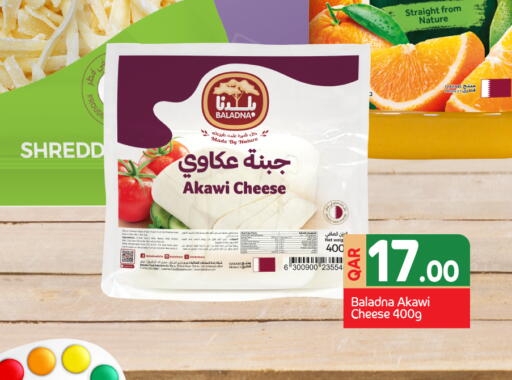 available at City Hypermarket in Qatar - Al Rayyan
