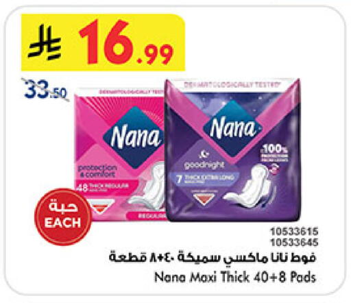 available at بن داود in مملكة العربية السعودية, السعودية, سعودية - المدينة المنورة