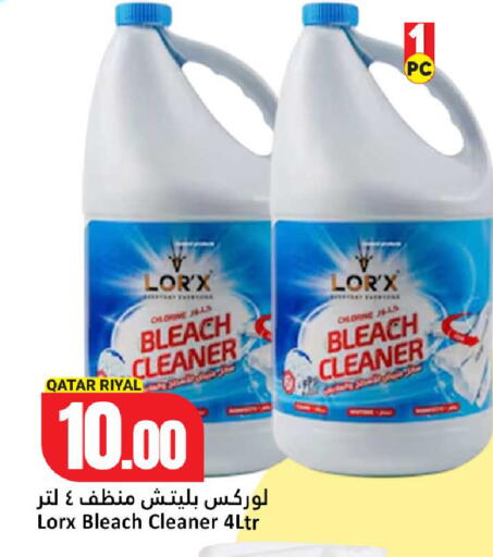 available at Dana Hypermarket in Qatar - Umm Salal