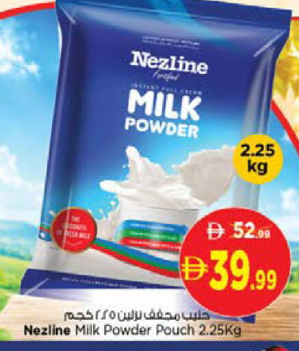 available at Nesto Hypermarket in UAE - Sharjah / Ajman