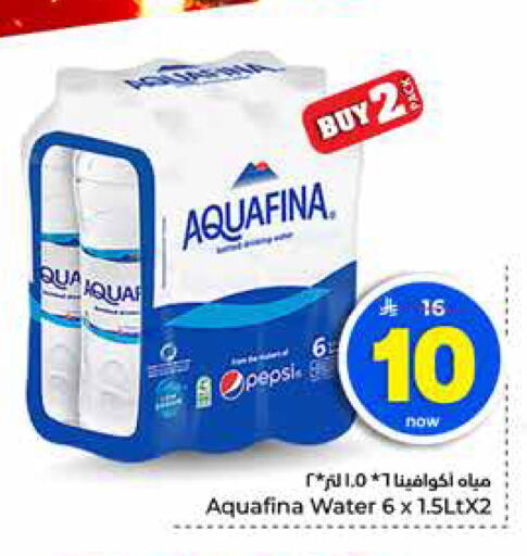 available at هايبر الوفاء in مملكة العربية السعودية, السعودية, سعودية - الخرج