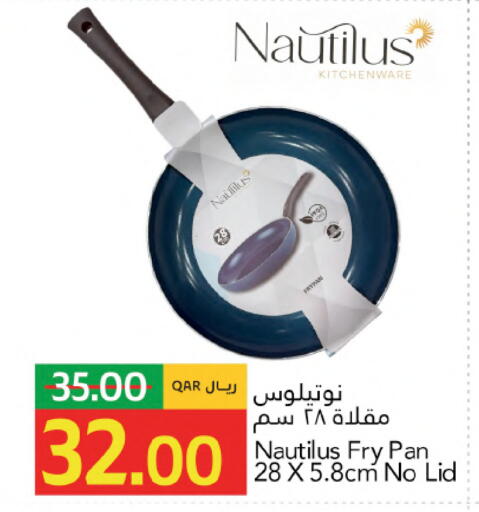 available at جلف فود سنتر in قطر - الريان