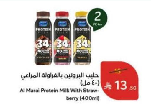 available at Hyper Panda in KSA, Saudi Arabia, Saudi - Al Khobar
