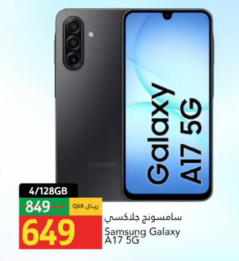 available at جلف فود سنتر in قطر - الريان