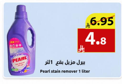 available at متاجر أبياتي in مملكة العربية السعودية, السعودية, سعودية - تبوك