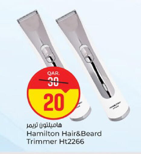 available at Paris Hypermarket in Qatar - Doha