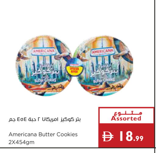 available at Istanbul Supermarket in UAE - Ras al Khaimah