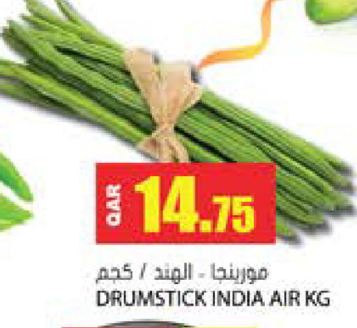 from India available at جراند هايبرماركت in قطر - الوكرة