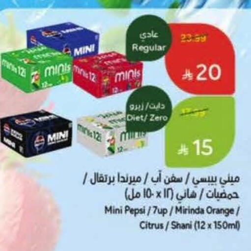Orange available at Hyper Panda in KSA, Saudi Arabia, Saudi - Al Khobar