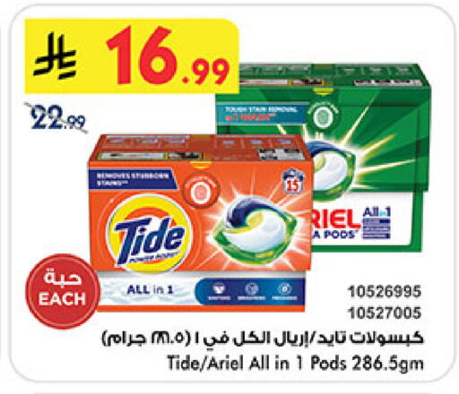 available at بن داود in مملكة العربية السعودية, السعودية, سعودية - المدينة المنورة