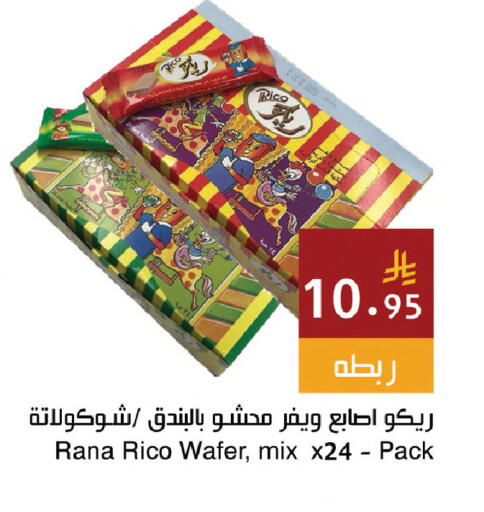 available at Hala Markets in KSA, Saudi Arabia, Saudi - Jeddah