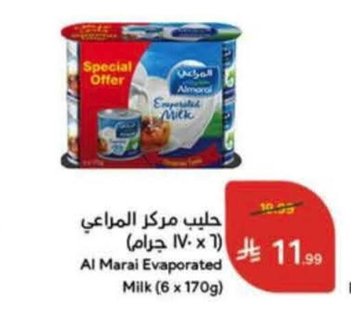 available at Hyper Panda in KSA, Saudi Arabia, Saudi - Al Khobar