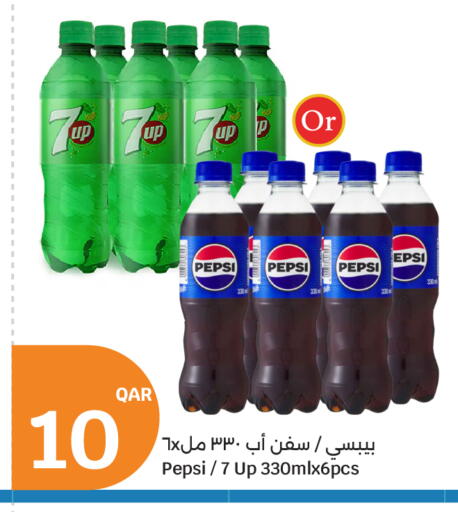 available at City Hypermarket in Qatar - Al Rayyan