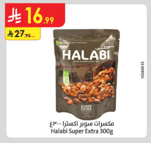 available at Danube in KSA, Saudi Arabia, Saudi - Al Khobar