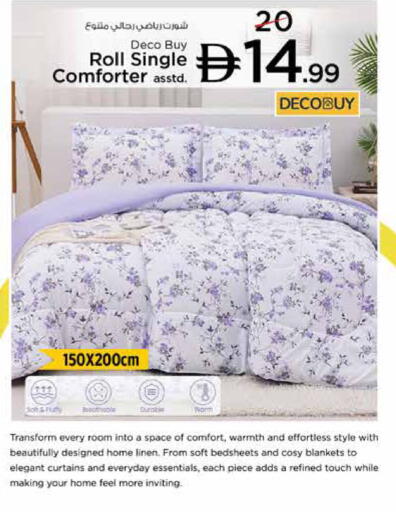 available at نستو هايبرماركت in الإمارات العربية المتحدة , الامارات - دبي