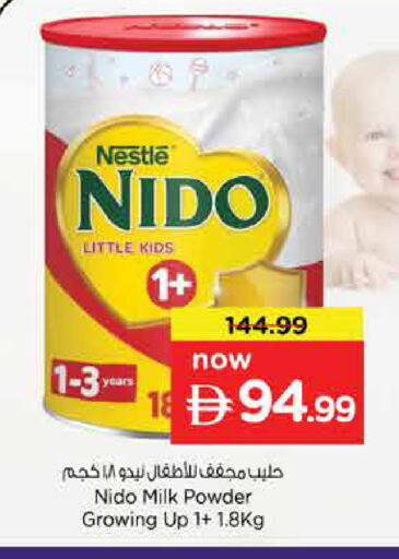 available at نستو هايبرماركت in الإمارات العربية المتحدة , الامارات - دبي