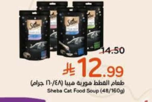 available at Hyper Panda in KSA, Saudi Arabia, Saudi - Al Khobar