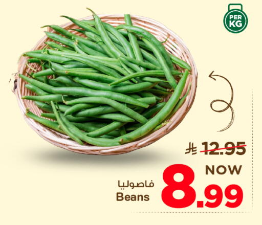 available at Mark & Save in KSA, Saudi Arabia, Saudi - Al Khobar