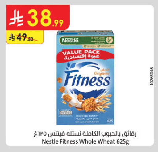 available at الدانوب in مملكة العربية السعودية, السعودية, سعودية - خميس مشيط