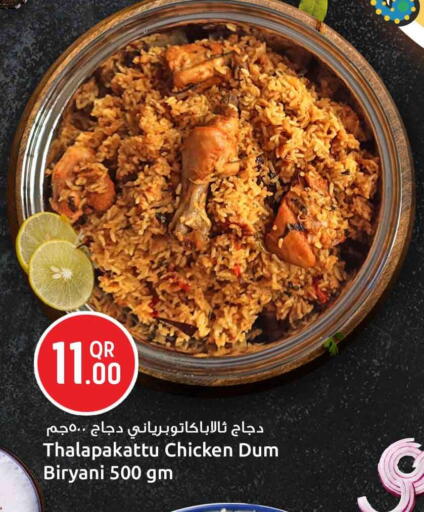 available at Safari Hypermarket in Qatar - Al Rayyan