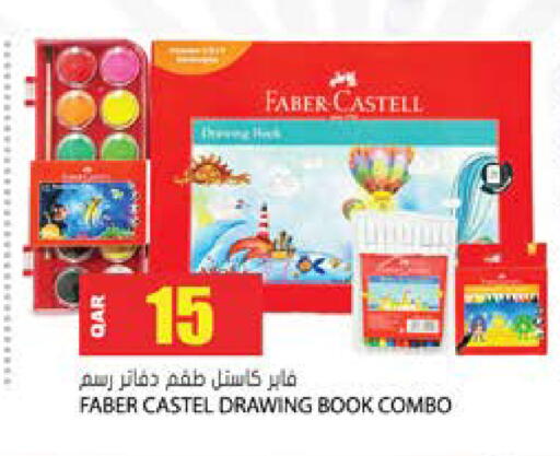 available at Grand Hypermarket in Qatar - Al-Shahaniya