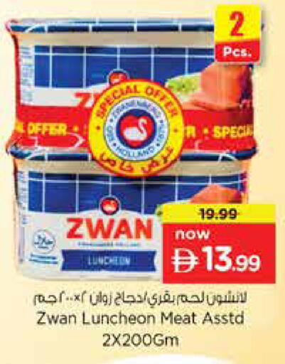 available at نستو هايبرماركت in الإمارات العربية المتحدة , الامارات - دبي